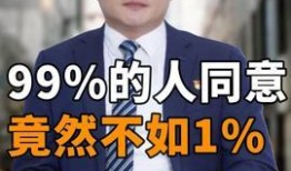 热点爆料老唐视频,热点爆料背后的真相与思考