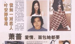 陈孝至爆料罗志祥的视频,事件真相曝光