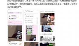 娱乐爆料视频怎么拍的