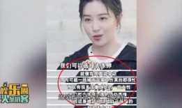 头条娱乐圈爆料客,揭秘明星背后的故事与真相