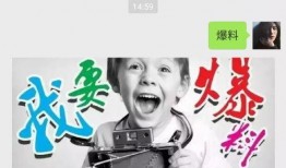 获奖的爆料视频,独家爆料视频带你领略荣耀时刻