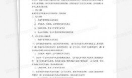 新闻爆料采访内容范文,深度采访背后的故事与真相