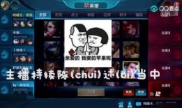 牛哥王者爆料视频,揭秘游戏内幕，带你领略电竞魅力