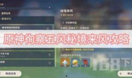 原神最新3.1爆料