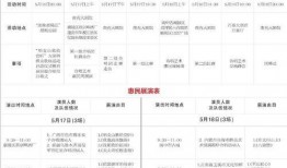 南充今日爆料新闻最新,今日爆料新闻聚焦重大事件