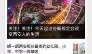 诸暨新闻最新爆料热线网,揭秘幕后真相，热点事件追踪